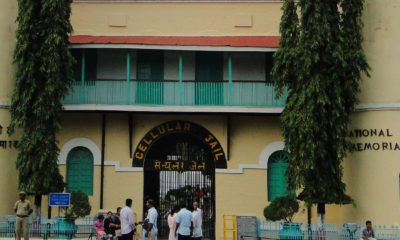 andaman cellular jail portblair havelock packages