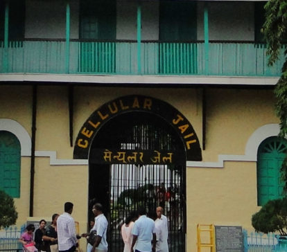 andaman cellular jail portblair havelock packages