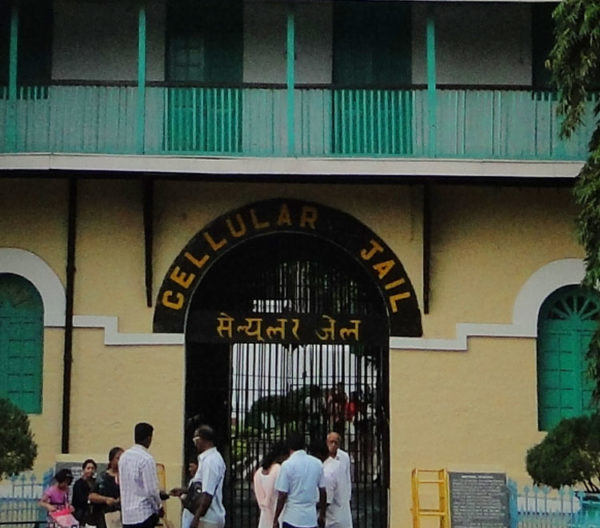 andaman cellular jail portblair havelock packages